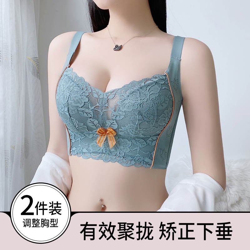 调整型内衣聚拢防外扩矫正文胸