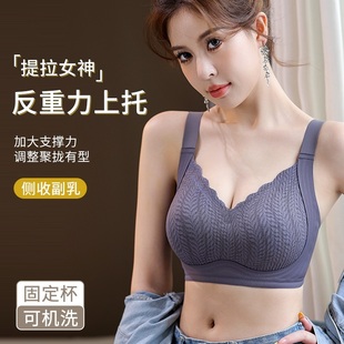 无痕内衣女无钢圈小胸聚拢显大上托提拉防下垂软支撑收副乳文胸罩
