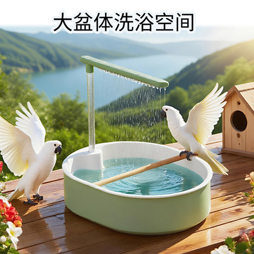 鸟用洗澡神器自动水循环大容量