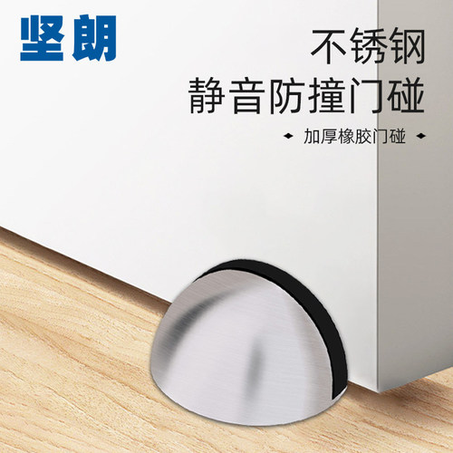 坚朗防撞橡胶卫生间浴室玻璃门