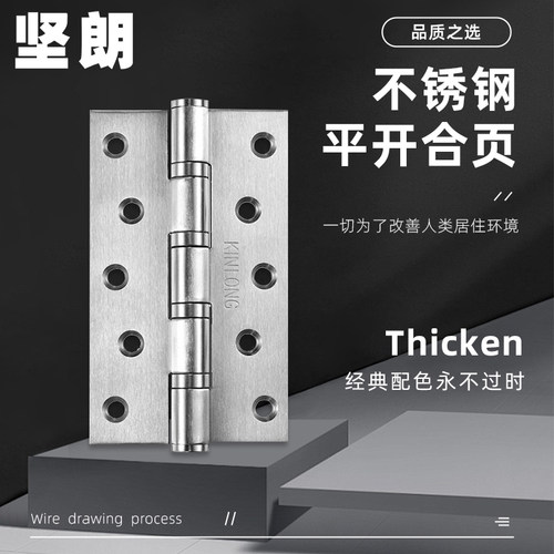 【坚朗】304不锈钢5寸w625061