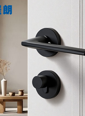 坚朗门锁木门门锁房间门锁卧室门把手黑色静音分体锁通用型锁5859