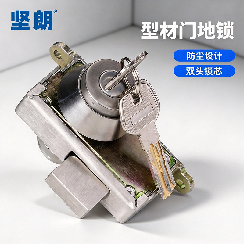 坚朗有框门地锁型材门锁肯德基门锁有框玻璃门锁铝合金型材门地锁