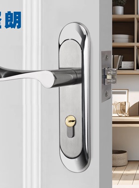 坚朗门锁单锁舌简约不锈钢门把手家用室内木门通用锁具W6001-HD