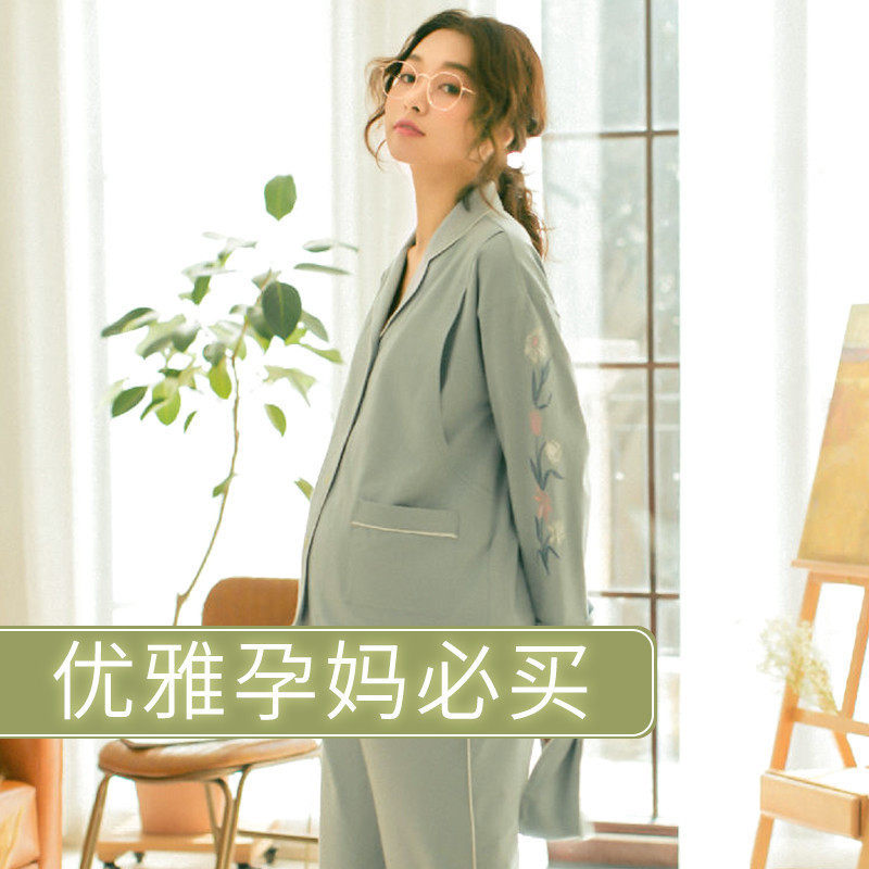 圈雅月子服春秋季纯棉怀孕期孕妇睡衣11月份10秋冬季产后哺乳家居