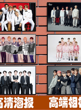 BTS防弹少年团应援海报装饰画