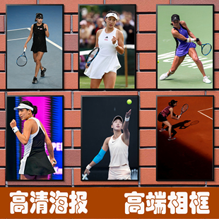 王欣瑜海报网球体育明星墙贴运动周边网球馆壁纸自粘高清贴纸相框