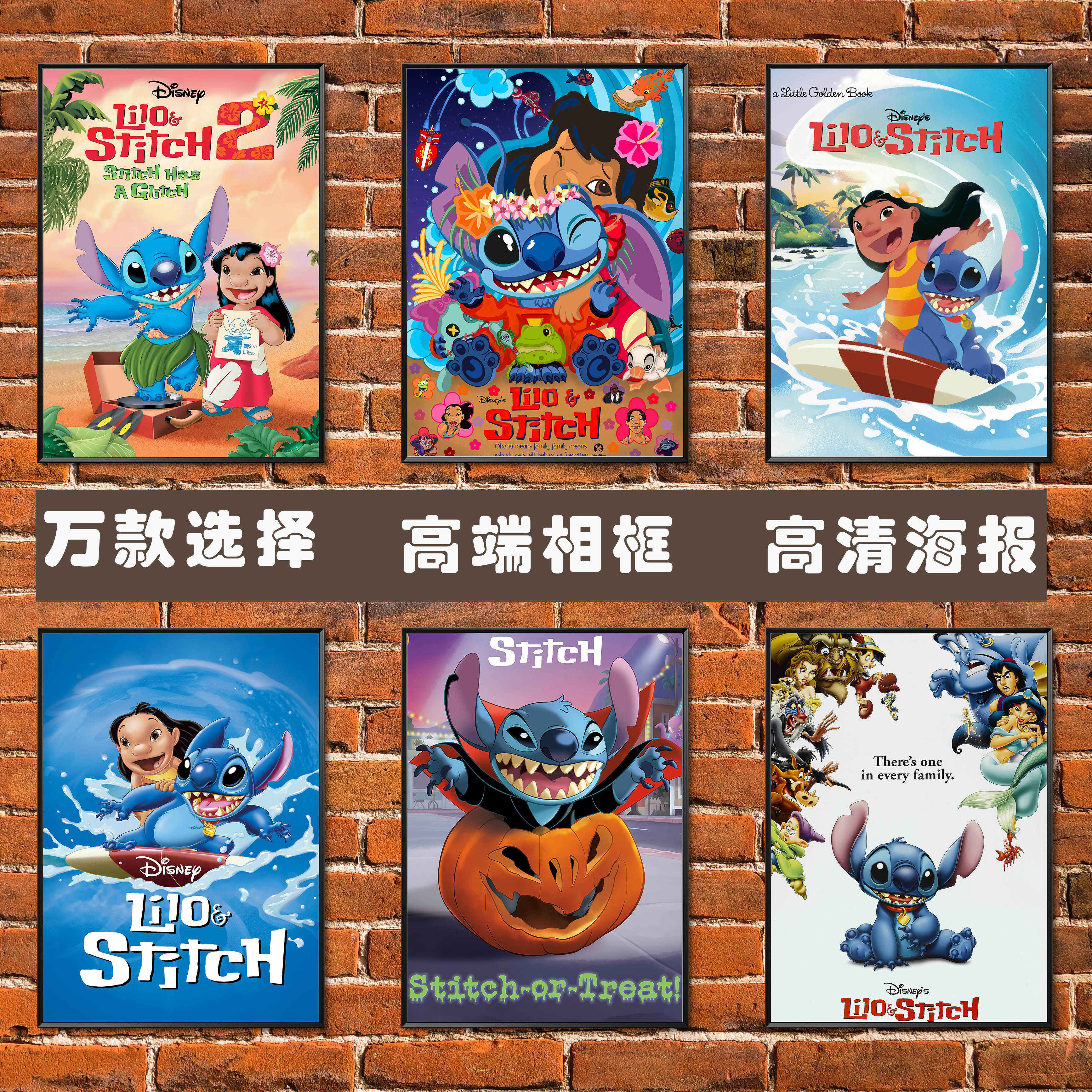 stitch史迪奇海报星际宝贝史迪仔蓝色小怪兽可爱软萌ins风装饰画