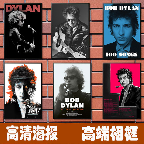 鲍勃迪伦海报音乐装饰画民谣诗