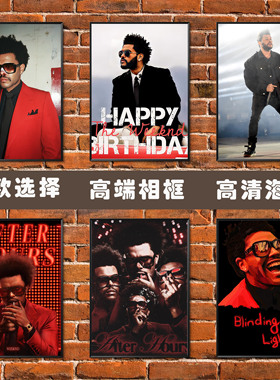 The weeknd威肯海报盆栽哥说唱rapper嘻哈音乐人壁纸相框装饰挂画