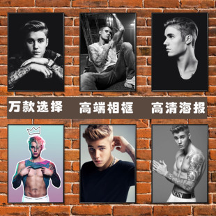 贾斯汀比伯海报 Justin Bieber专辑封面欧美歌手酒吧墙贴装饰挂画