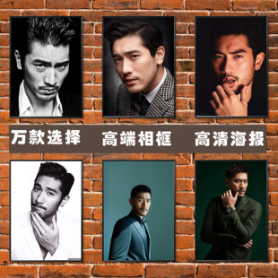 高以翔海报帅哥照片明星怀旧写真照片宿舍卧室壁纸相框装饰挂贴画