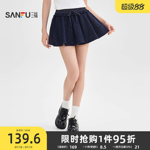 小個子花邊腰頭藍色a字半身裙子女裝 505612 夏季 三福短裙2025新款