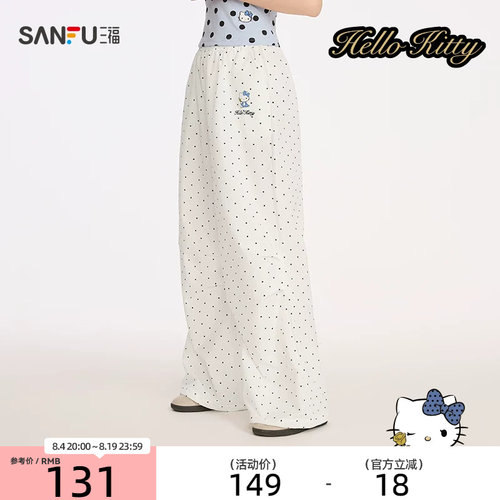 【HELLO KITTY官方正版授权系列】女夏季甜酷阔腿长裤522845