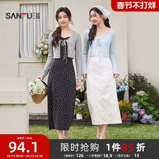 三福连衣裙套装2026新款春季气质碎花绑带吊带长裙披肩两件套女装