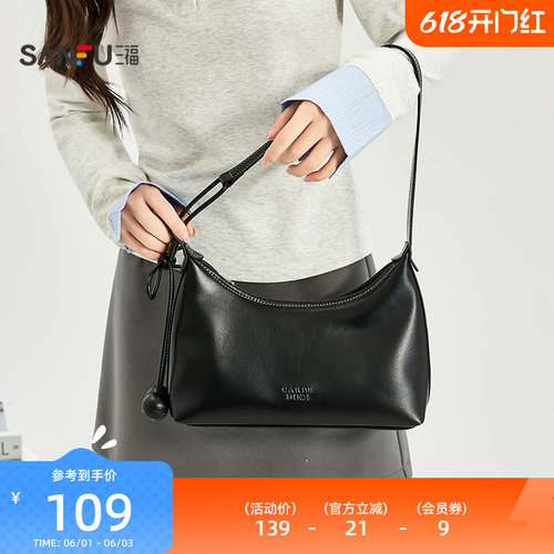 三福挎包春季松系慵懒休闲风腋下包PU时尚半定型女包516137