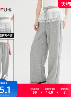 三福灰色休闲裤2026新款春季可拆屁帘宽松阔腿巨好看的长裤子女装