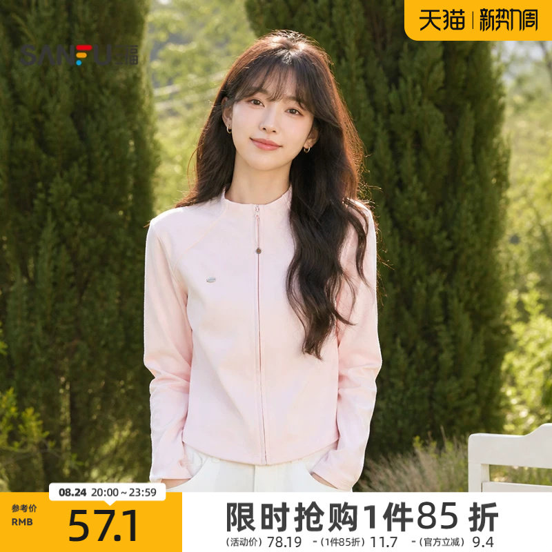 三福女长T恤外套2026冬季新款圆领小标拉链门襟时尚休闲上衣女装
