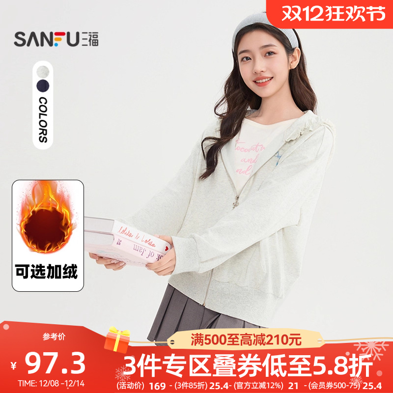 三福开衫卫衣2025新款夏季宽松慵懒风连帽灰色外套上衣女装503898