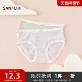 女可爱透气纯棉裆半平角裤 三福薄款 低腰不夹臀包臀内裤 女465390