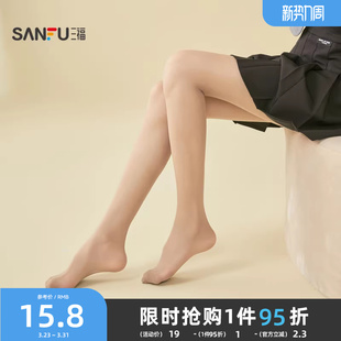 三福女裤 淑女裸感防钩丝透亮女袜丝袜6D818482 袜单双装