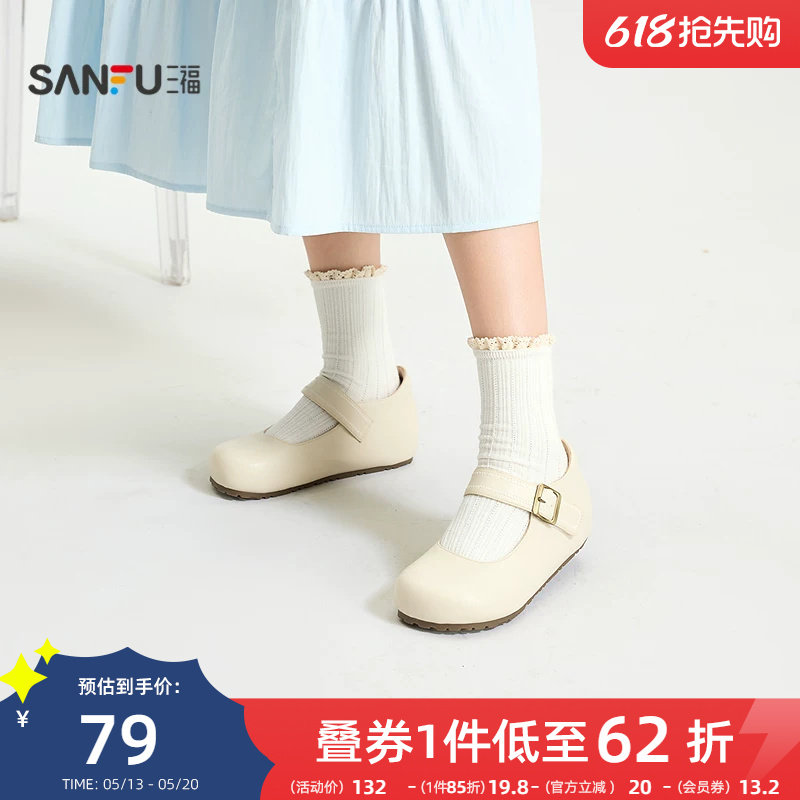 三福女单鞋春季温柔复古风圆头娃娃鞋内增高厚底女鞋855317