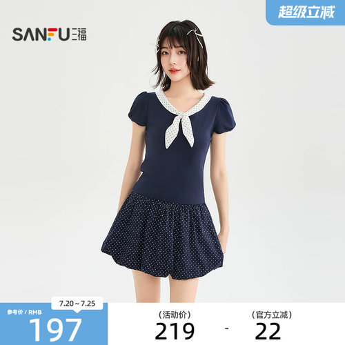 三福裙套装2026夏季波点绑带松紧腰花苞裙两件套女装523047
