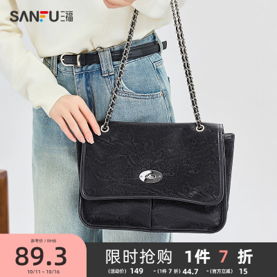 三福挎包春季简约千金风腋下包方包复古翻盖包休闲女包497915