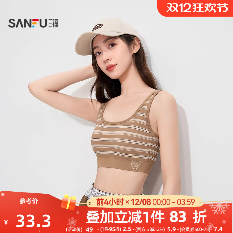 三福【迪士尼米奇系列】女秋季条纹跳跳杯背心 宽肩上衣504809