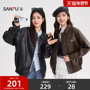 三福皮衣外套春季2026新款今年流行宽松落肩翻领黑色夹克上衣女装