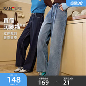 子女装 三福牛仔裤 简约休闲宽松阔腿直筒长裤 春季 515860 女2026新款
