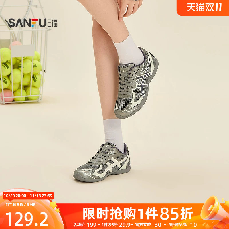 三福女运动鞋千禧复古风双杠慢跑鞋时尚休闲透气女鞋862651