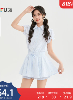 三福连衣裙2026夏季蕾丝边防走光裙裤两件套裙子女装523242