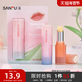 洛丽莲娜感官派对淡彩润唇膏 505203