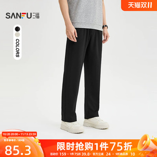 三福2026秋季休闲裤男织唛点缀针织小脚直筒卫裤长裤裤子529284