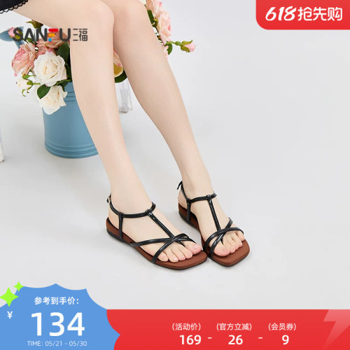 三福女凉拖鞋夏季城市度假细带T字交叉套趾凉鞋女鞋856836