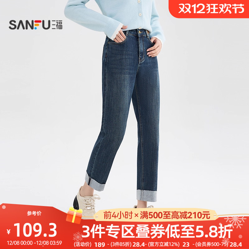 三福牛仔裤2025新款冬季复古蓝色磨毛保暖小直筒长裤子女装513688