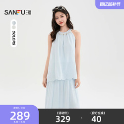 三福度假风套装2026新款夏季气质挂脖背心半身裙两件套女装521871