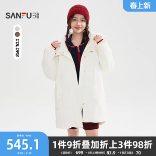 三福羽绒服女款冬季2025新款休闲按扣袖连帽中长款外套女装845226