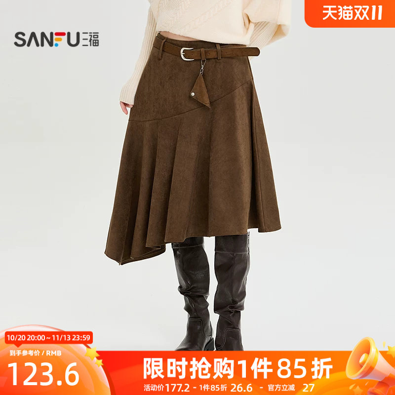 三福半裙2026冬季配腰带A型散摆休闲中腰半身裙女装534037