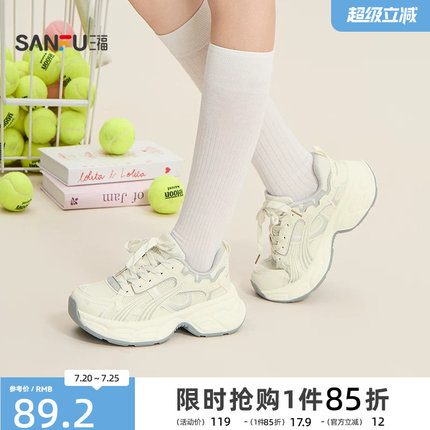 三福女运动鞋春季休闲潮酷系带流线网孔圆头老爹鞋女鞋855099