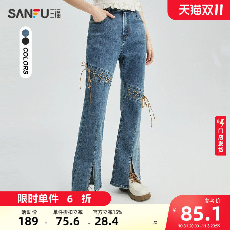 三福微喇牛仔裤女2023秋冬设计感小众绑带开叉喇叭裤子女装468113