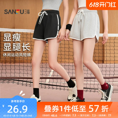 三福短裤2026新款夏季少女蝴蝶结装饰运动风局部撞色休闲裤子女装