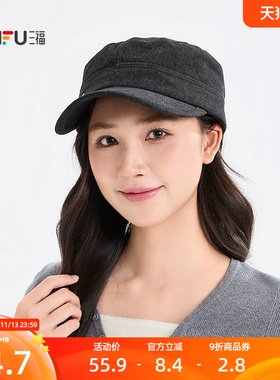 三福都市绑带八角帽 时尚个性潮流复古新潮服饰配件帽子859912