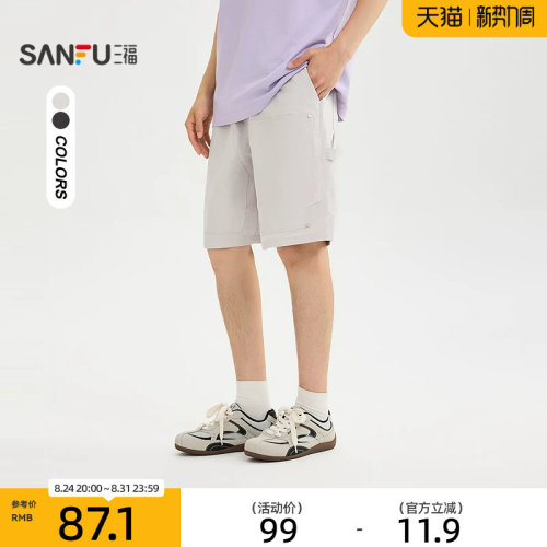 三福2026夏季男士钉扣抽绳腰工装中裤 都市休闲宽松裤子523999