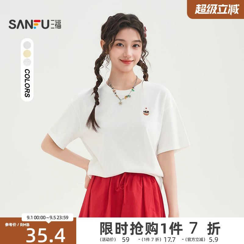 三福短袖女2026新款夏季甜点刺绣圆领宽松时尚t恤上衣女装519303图片