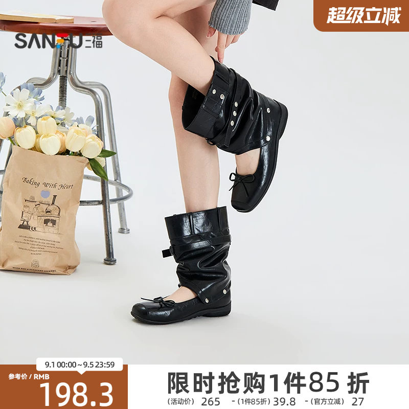 三福女短靴秋季芭蕾混搭风圆头蝴蝶结靴子时尚休闲女鞋860784