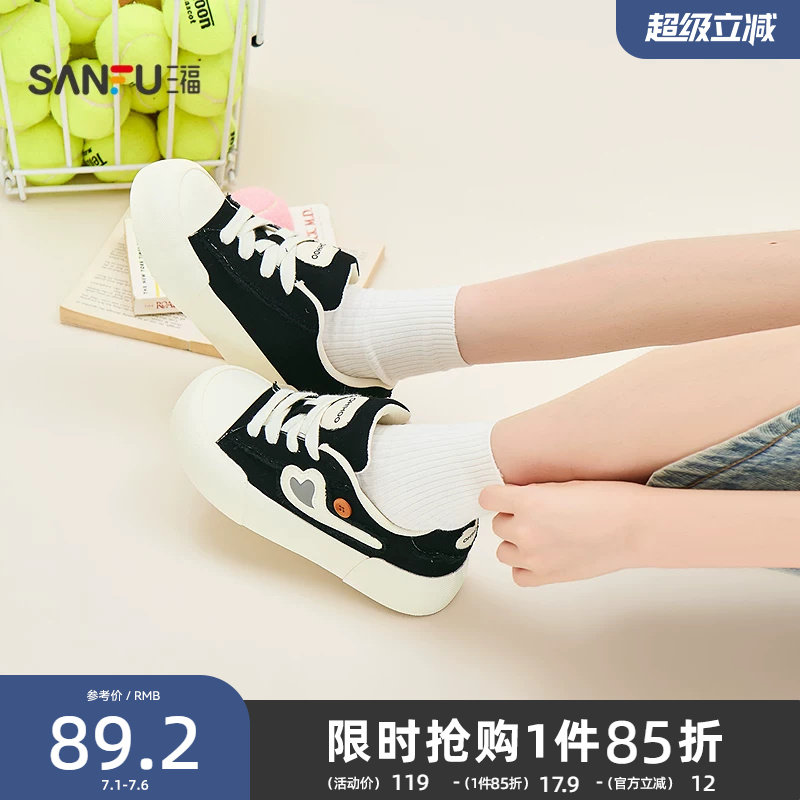 三福女板鞋夏季可爱饰扣系带休闲大头低帮帆布鞋女鞋857515实拍图 商品