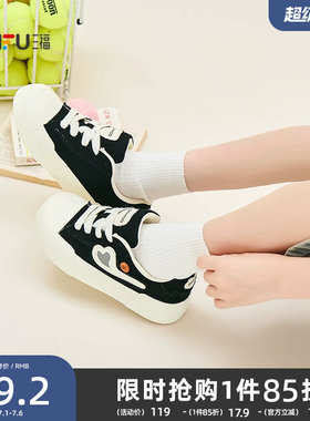 三福女板鞋夏季可爱饰扣系带休闲大头低帮帆布鞋女鞋857515