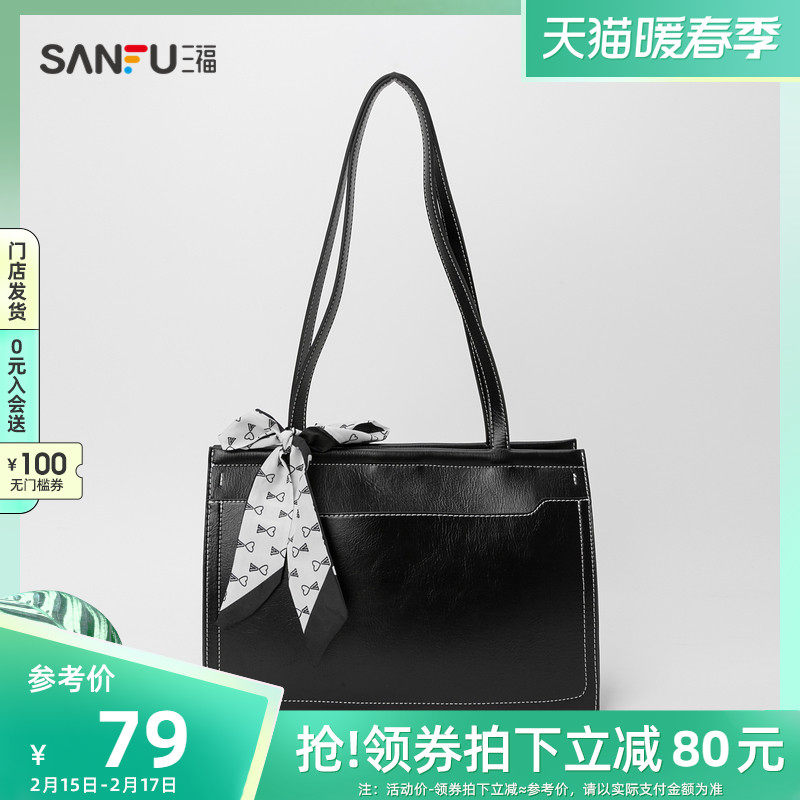 三福包包女2021年新款丝巾蝴蝶结通勤挎包时尚休闲手提女包447327